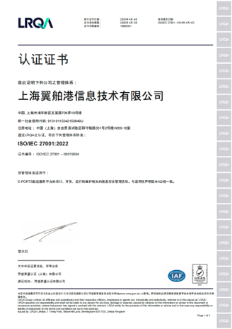 certificate_zh